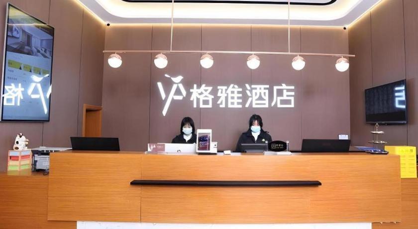 Gya Hotel Beijing Shunyi Yanjing Bridge Экстерьер фото